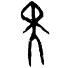 0黑.gif