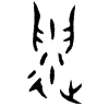 1遺.gif