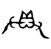1具.gif