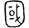 1國.gif