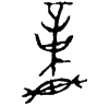 0童.gif