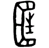 1筐.gif