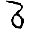 0以.gif