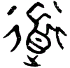 1道.gif