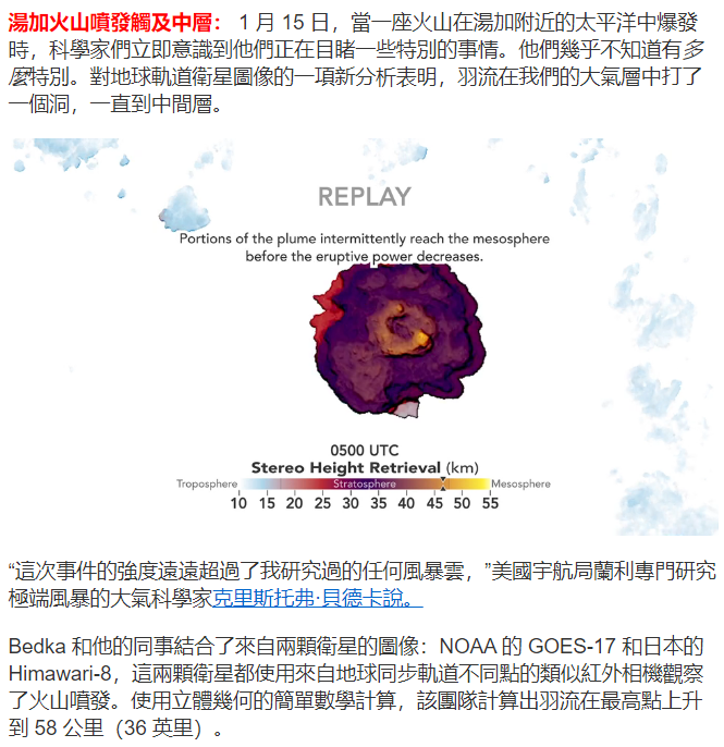 傲游截图20220314233139.png