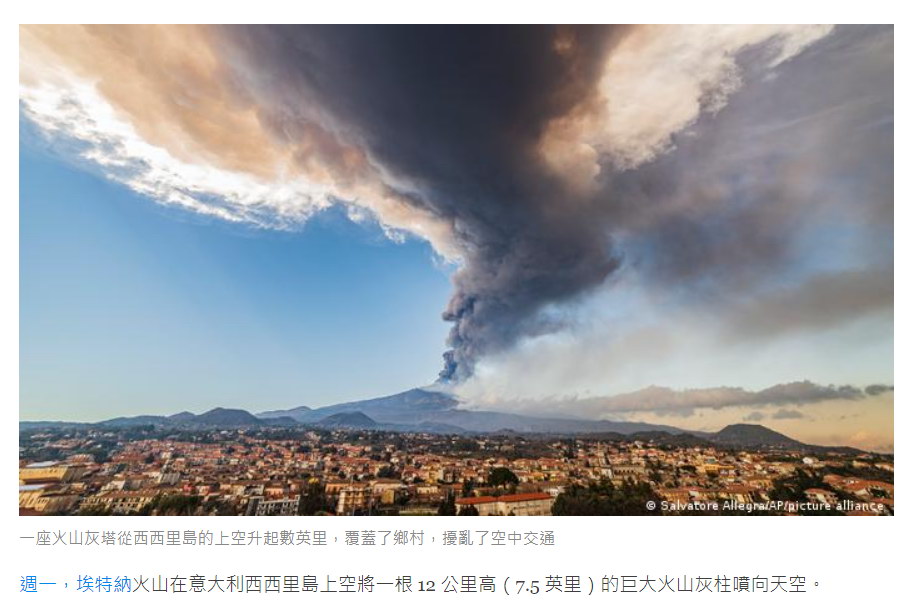 傲游截图20220317025356.jpg