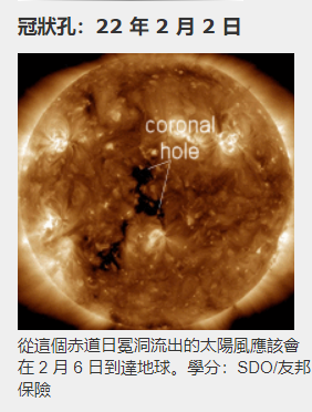 傲游截图20220314230921.png