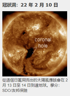 傲游截图20220314231949.png
