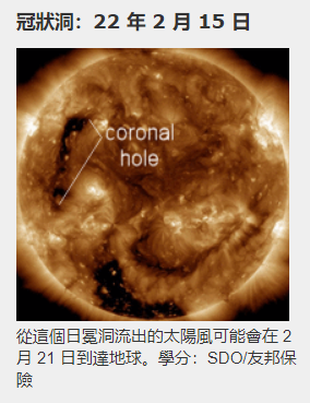 傲游截图20220314232259.png