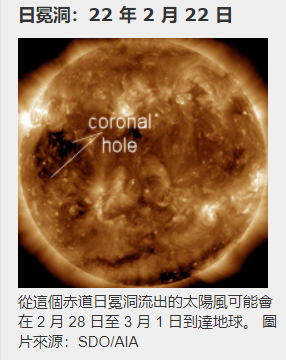 傲游截图20220314232729.png