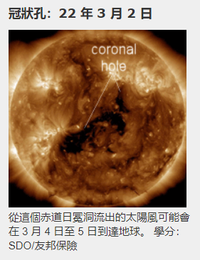 傲游截图20220314233426.png