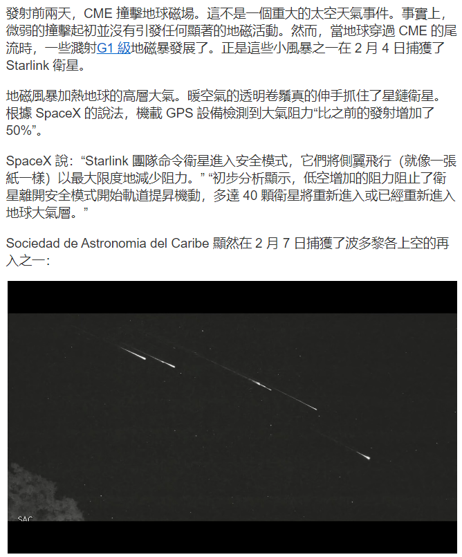 傲游截图20220314231847.png