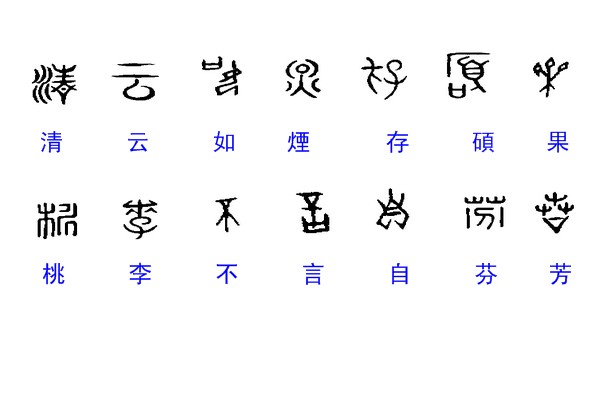 清云如煙.jpg