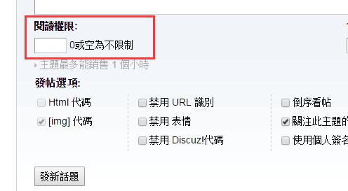 阅读权限.jpg